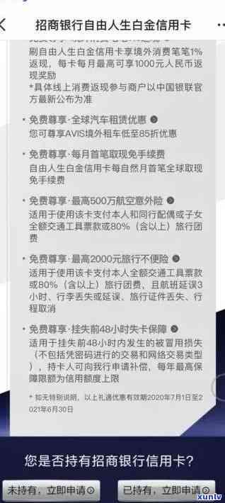 招商逾期自动划扣怎么解决，怎样解决招商逾期自动划扣疑问？