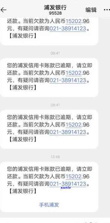 浦发银行投诉 *** 有用吗，解疑答惑：投诉浦发银行 *** 真的有用吗？