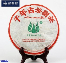 2000何仕华千年古树茶，探索千年古树茶的秘密：2000何仕华的传说与故事