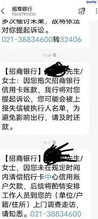 招商逾期上门取证会进入房子吗？知乎上热议的话题