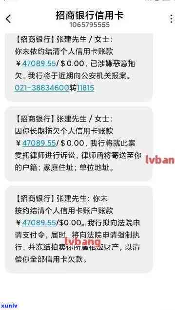 招商银行逾期几次-招商银行逾期几次会被起诉