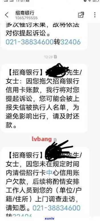 招商银行以前有逾期以后是不是不能下卡，逾期记录是不是会作用招商银行信用卡申请？