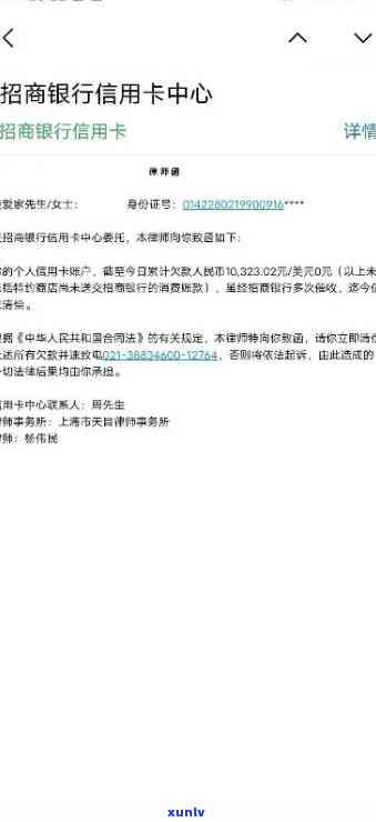 招商逾期后重新下卡，逾期还款后，怎样成功申请招商银行信用卡？