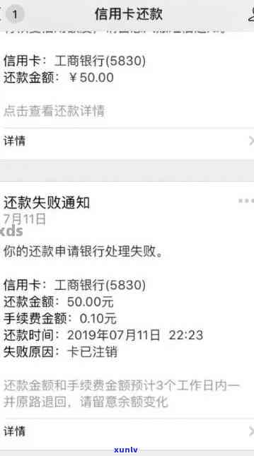 工商银行不能逾期怎么办？还款困难解决  全解析