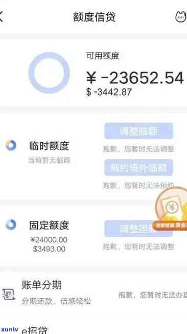 招商逾期能减免吗-招商逾期能减免吗是真的吗