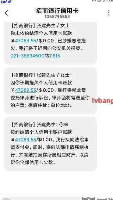 招商卡逾期被起诉会有什么后果？还能协商吗？