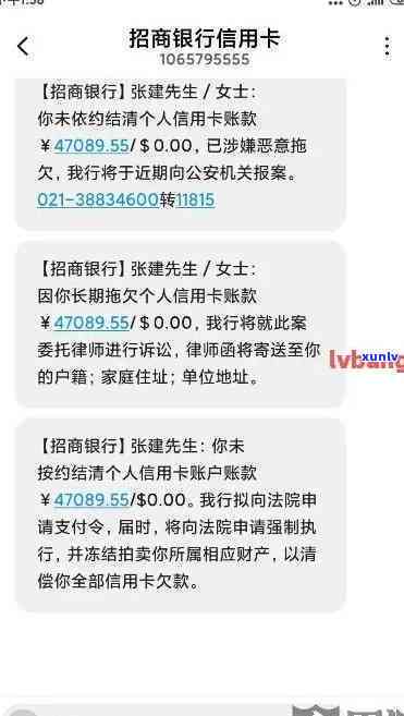 招商卡逾期被起诉-招商卡逾期被起诉会怎么样