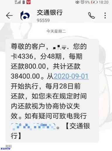 招商银行逾期还款后，额度是否能继续使用？解决方案是什么？