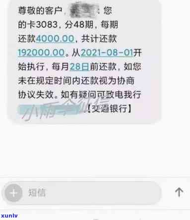 浦发协商还款止付状态，怎样协商浦发银行信用卡还款并解除止付状态？