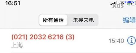 浦发  今天接了还会不停的打吗，浦发银行  ：今天接听后是不是仍将继续拨打？