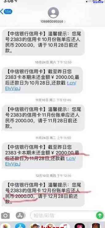 浦发银行逾期6万,4个月,说打  上门让家属签字，浦发银行：逾期四个月未还，或将采用  上门措并请求家属签字