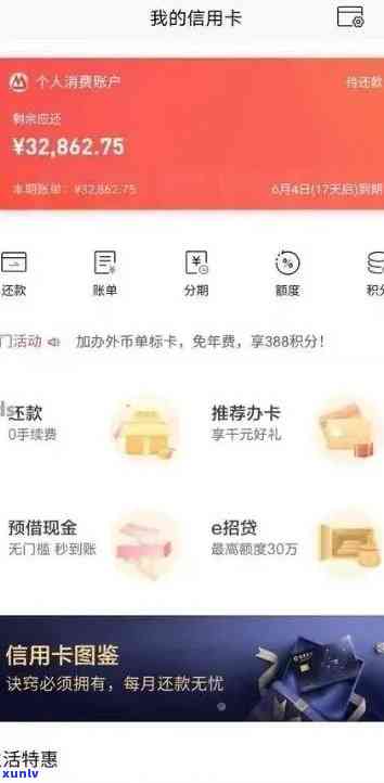 招商信用逾期两次严重吗，两次招商信用逾期：严重程度怎样？