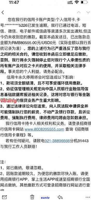 招商银行逾期被冻结了,可以打  解冻吗，怎样解决招商银行逾期冻结疑问？  能解决疑问吗？