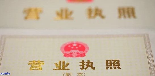 工商营业执照逾期未审，怎样解决？能否继续审核？