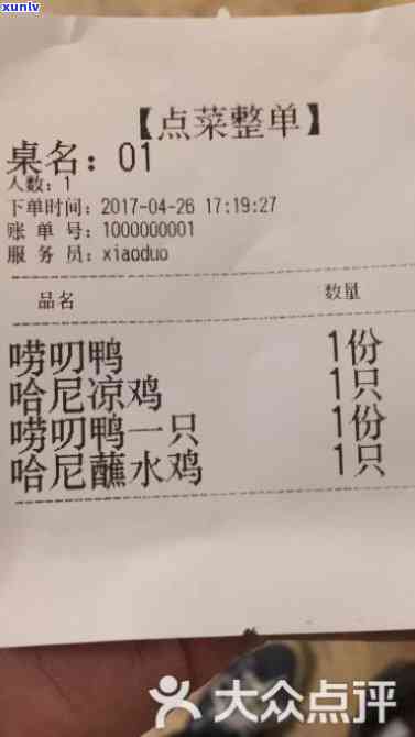 印象哈尼餐厅：价格与联系方式全收录