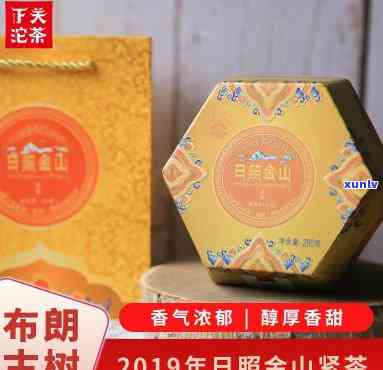 2019下关沱茶日照金山，《2019下关沱茶日照金山：一份充满阳光的礼物》