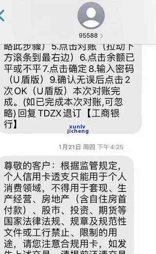 工商两万逾期3年-工商两万逾期3年会怎样