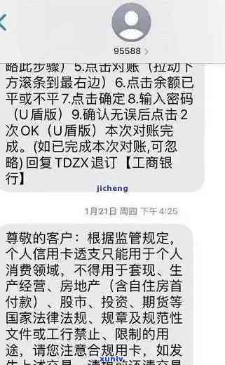 工商两万逾期3年-工商两万逾期3年会怎样