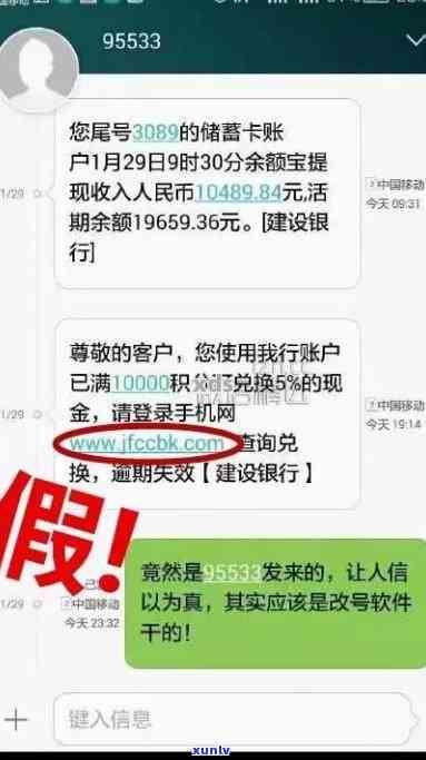 发银行逾期四天就给家里人打  ，发银行：逾期四天即通知家人，手引争议