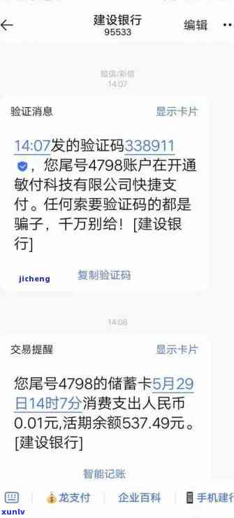 招商违约金能申请退还的时间及金额怎样计算？