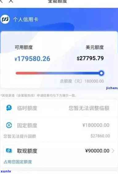 浦发逾期10天了让一吹还清,还不起怎么办，浦发银行信用卡逾期10天，无力偿还怎么办？