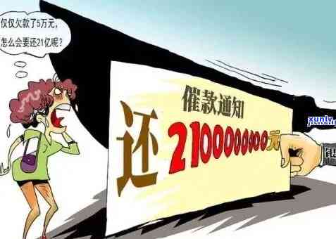 发逾期20多万-发银行逾期20天还可以还更低额度吗