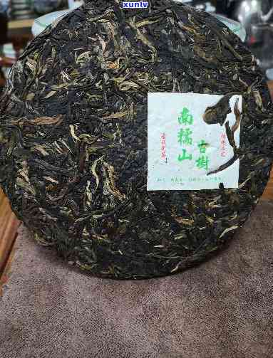 勐海南糯山古树茶饼-勐海南糯山古树茶饼多少钱