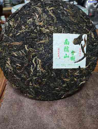 勐海南糯山古树茶饼-勐海南糯山古树茶饼多少钱