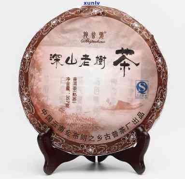 永德高山古树茶圆饼珍藏版，【官方正品】永德高山古树茶圆饼珍藏版 纯正普洱茶熟茶750g 易武头春老班章礼盒装 礼品茶送长辈领导生日茶叶佳节礼物 新年春节礼品