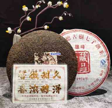 永德高山古树茶圆饼珍藏版，【官方正品】永德高山古树茶圆饼珍藏版 纯正普洱茶熟茶750g 易武头春老班章礼盒装 礼品茶送长辈领导生日茶叶佳节礼物 新年春节礼品