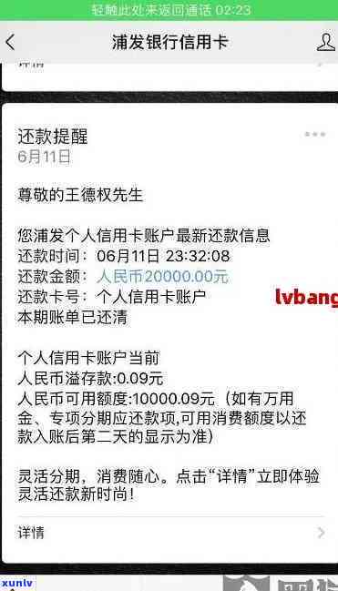 浦发协商还款对有何作用？是不是会提供证明？