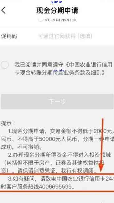 信用卡逾期记录清除时间：了解所有相关信息，以便更有效地解决逾期问题