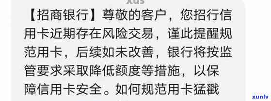 招商逾期封卡还能再开吗，招商逾期封卡后，能否再次申请开通？