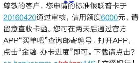 招商逾期怎样开卡流程，招商逾期后怎样重新开通信用卡？详细流程在此！