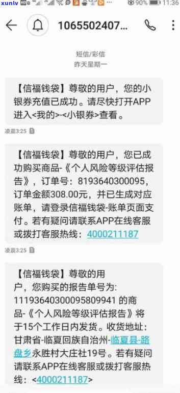 招商银行逾期本地-招商银行逾期本地号码说上门还了还会上门吗