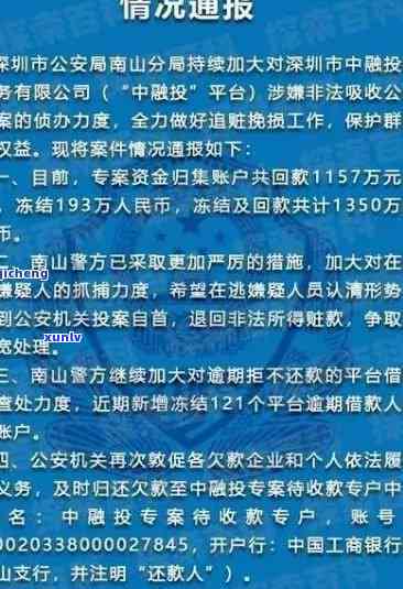 浦发逾期上门：家庭地址还是租房？人员采用本地个人号码要报警抓人