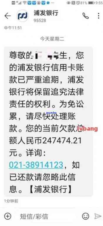 浦发逾期起诉会强制实行全卡封吗？起诉后多久实行，后续解决方案是什么？