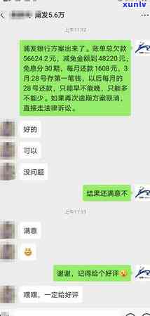 浦发银行逾期还款后还能继续采用吗？逾期解决及违约金疑问解析