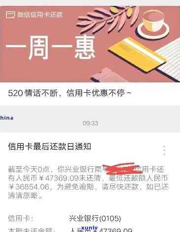 招商逾期永久停卡会怎么样，信用卡逾期未还款的结果：招商银行将采用哪些措？