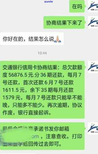 招商短信截图，关键提醒：您的招商短信截图已收到，请尽快解决！