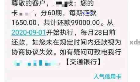 招商逾期不还款吗-招商逾期不还款吗会怎么样