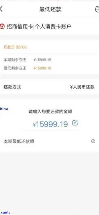 浦发逾期协商后果-浦发卡逾期后协商之前还的钱是算本金的吗