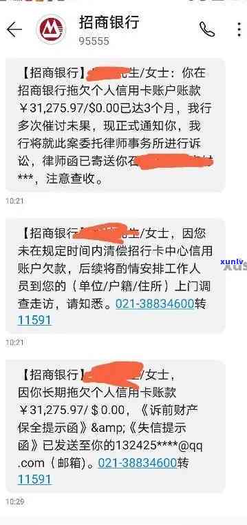 招商逾期几千会上门吗，逾期几千元，招商银行是不是会派人上门？