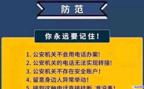 浦发逾期报案专员的主要职责是什么？