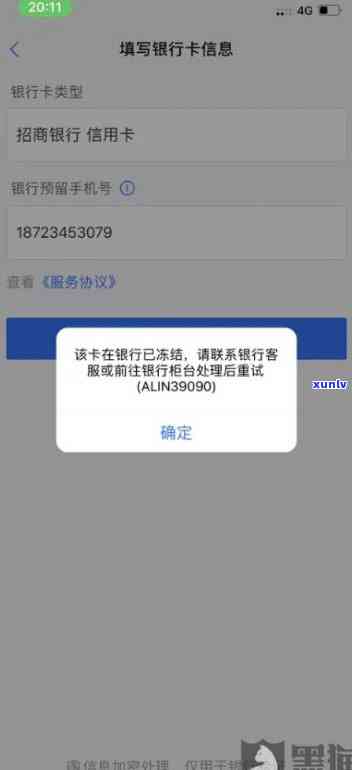 浦发冻结有解冻的么，浦发冻结账户能否解冻？答案在这里！