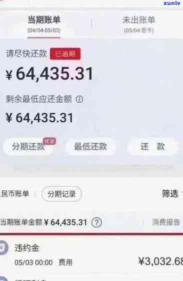 招商银行欠款2万逾期1年，是不是会坐牢？