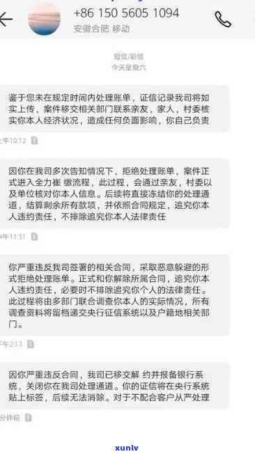 浦发银行逾期四天不停打  催还全额，浦发银行连续四天，请求全额还款