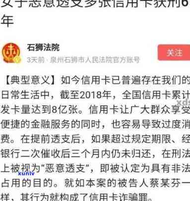 浦发逾期后将逾期情况移交法律部门催讨了怎么办，浦发银行逾期解决：逾期后怎样应对法律部门催讨