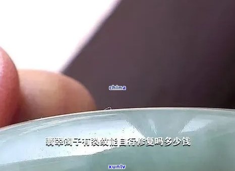 翡翠裂了？教你如何专业修复！全程视频演示，确保修复效果！