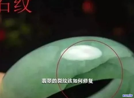 如何修复翡翠裂纹，翡翠裂纹修复攻略：让你的宝石焕然一新！